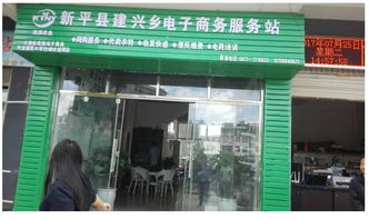 新平县人民政府推进测绘服务现代化，助力县域高质量发展