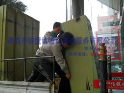 海山搬厂项目方案 高效搬迁与卫星通信服务解决方案