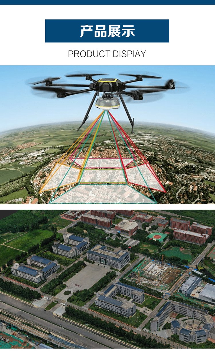 无人机测绘与卫星通信 高精度地形测绘与高效数据传输的融合应用