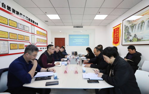 陕西省测绘地理信息学会赴安康调研新型基础测绘与卫星通信服务融合发展