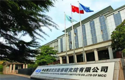 深化交流促发展 携手并进谱新篇——协会走访理事单位中冶智诚（武汉）工程技术有限公司并举行授牌仪式