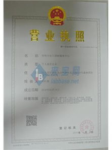 邯郸市陆尔测绘服务中心 精确导航，从专业测绘开始