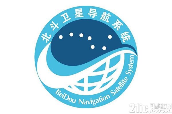 北斗导航启动认证试点 今年计划发射18颗组网卫星