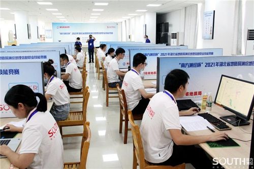 南方测绘杯 2021湖北省地质局测绘地理信息职业技能竞赛成功举办